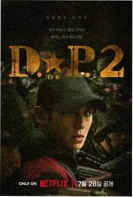 暗黑童话